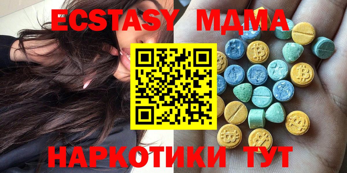 Тихорецк  Ecstasy Cube  Ecstasy louis Vuitton  Вход с VPN 