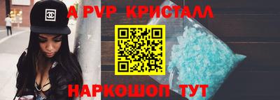 шишки Будённовск