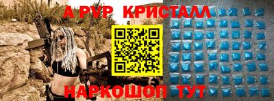 шишки Будённовск