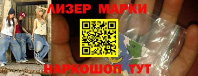 шишки Будённовск