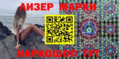 шишки Будённовск