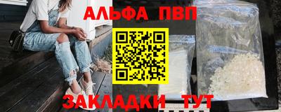 шишки Будённовск