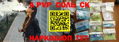 метадон Бугуруслан