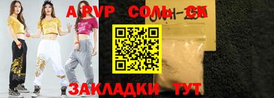 шишки Будённовск