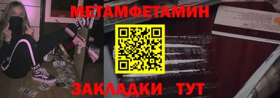 шишки Будённовск