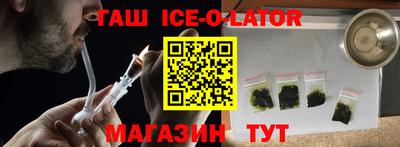 метадон Бугуруслан