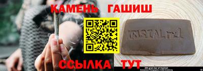 шишки Будённовск