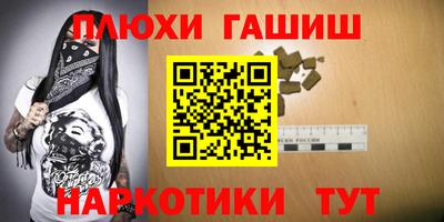 прущие крисы Бузулук