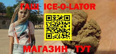 шишки Будённовск