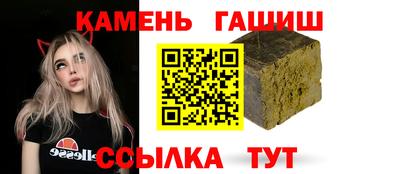 шишки Будённовск