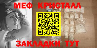 метадон Бугуруслан
