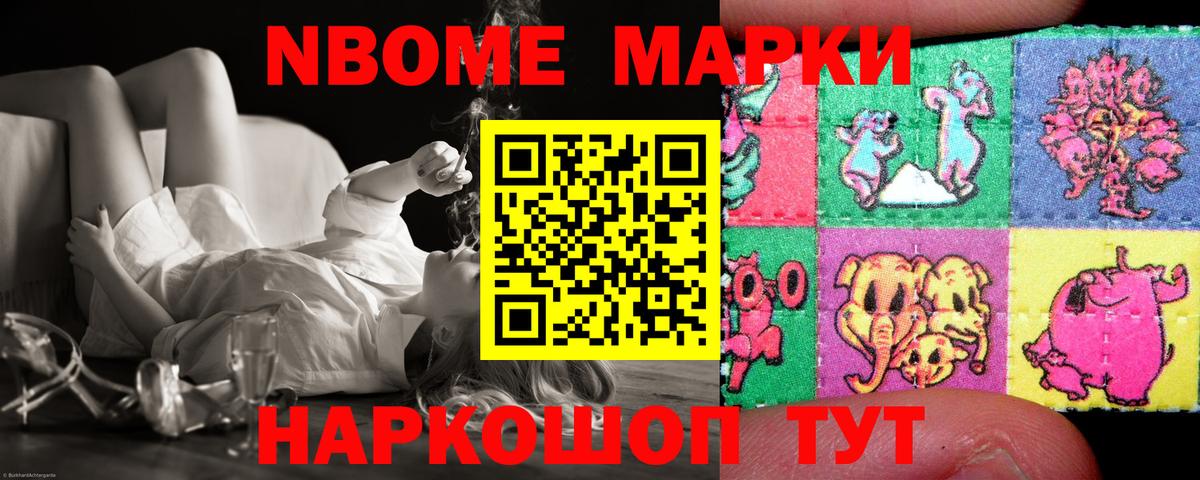 Тихорецк  LSD-25 экстази кислота  LSD-25 экстази  Вход с VPN 