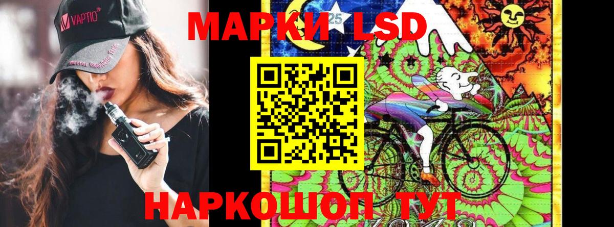 Тихорецк  Наркотические марки 1,5мг  дарнет шоп  Вход с VPN 