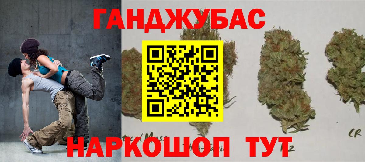 Шишки марихуана семена Тихорецк