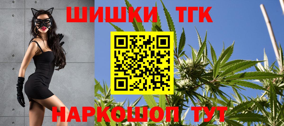 Шишки марихуана тримм  Шишки марихуана SATIVA & INDICA  МАРИХУАНА AK-47  Тихорецк  Вход с VPN 